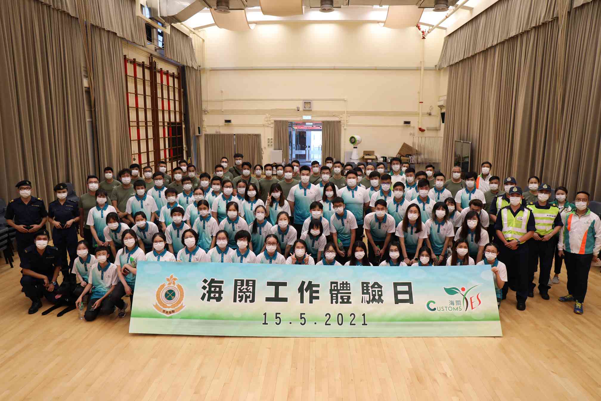 海關工作體驗日-活動花絮14