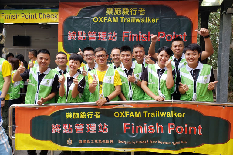 樂施毅行者2021 - 海關義工隊隊伍 (活動取消)