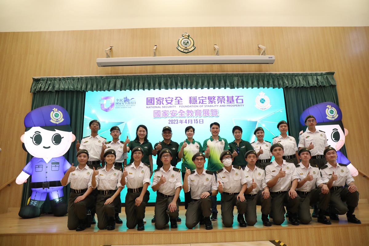 全民國家安全教育日暨香港海關學院開放日-活動花絮1