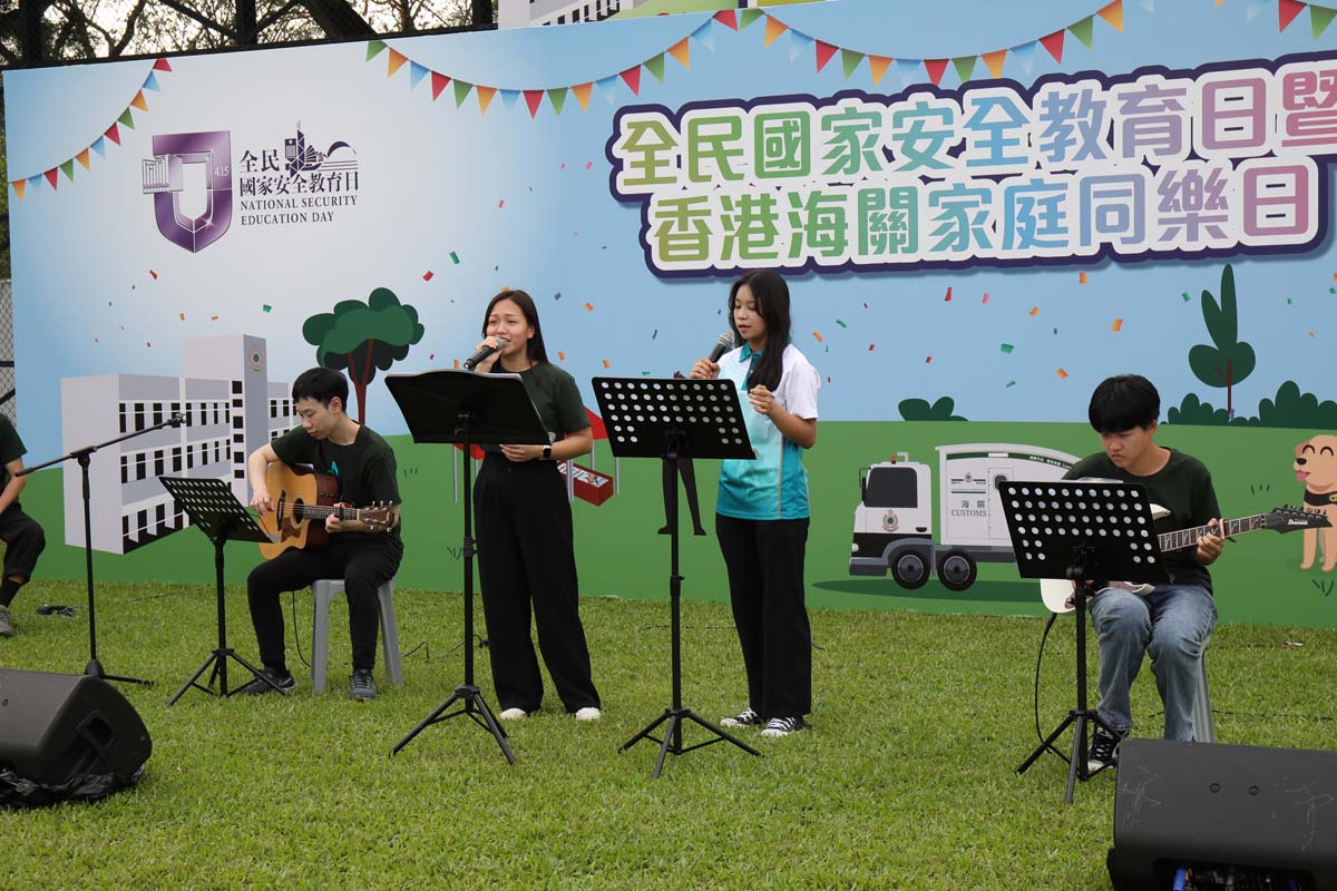 全民國家安全教育日暨香港海關學院開放日-活動花絮11