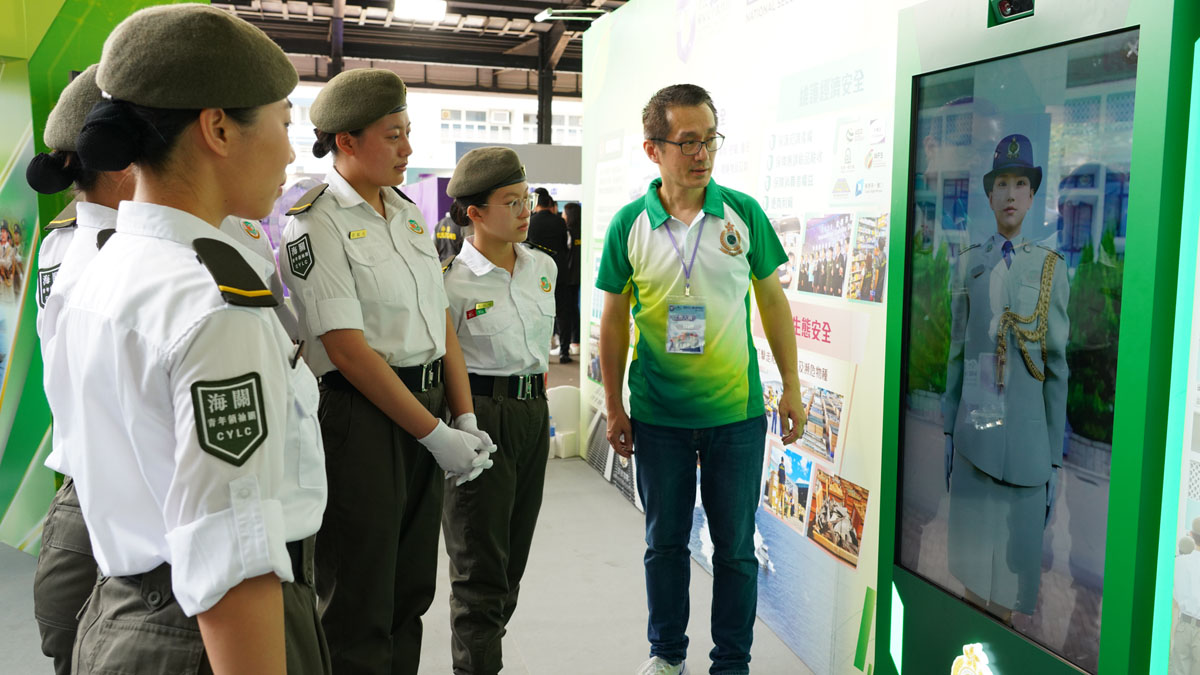 全民國家安全教育日暨香港海關學院開放日-活動花絮16