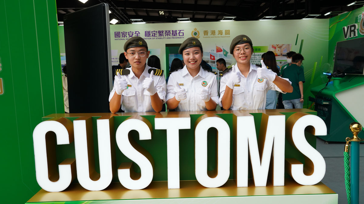全民國家安全教育日暨香港海關學院開放日-活動花絮18