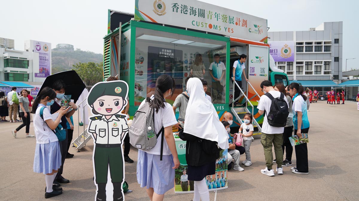 全民國家安全教育日暨香港海關學院開放日-活動花絮7