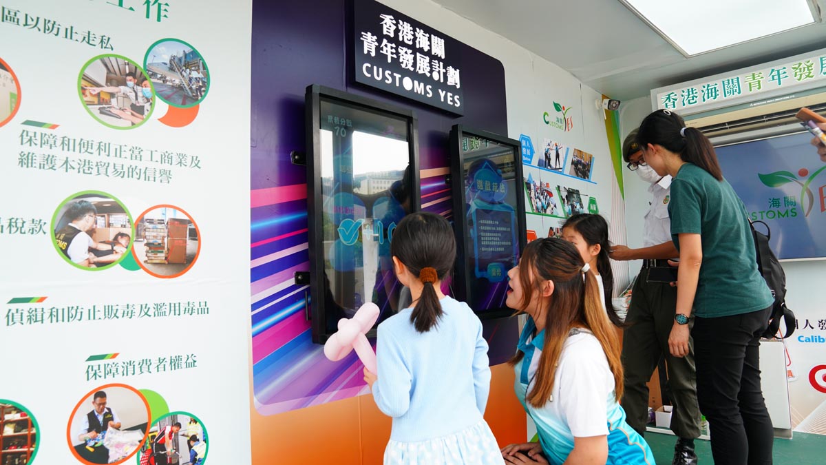 全民國家安全教育日暨香港海關學院開放日-活動花絮8
