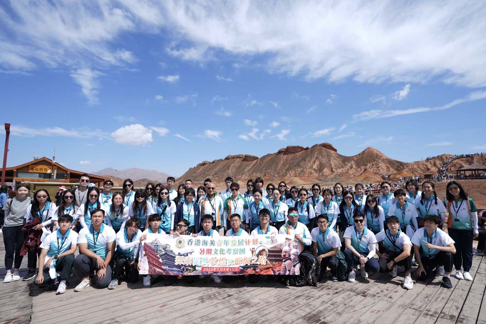 暑期文化考察團 - 探索西安、敦煌及絲綢之路-活動花絮17