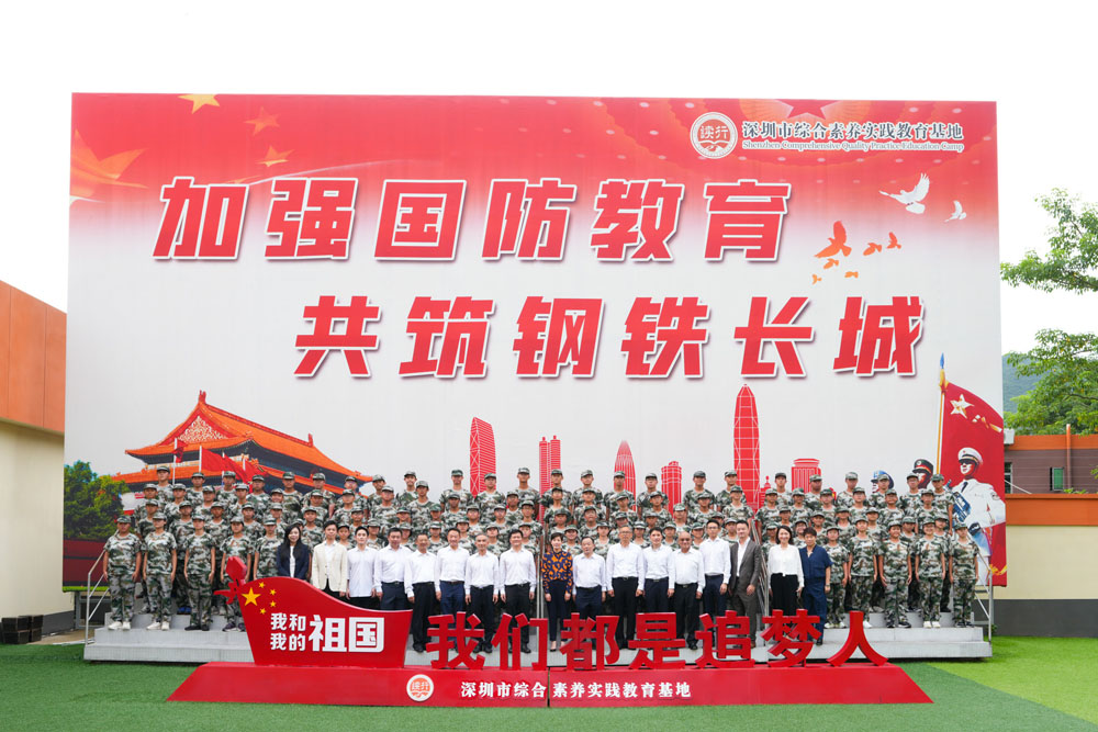 一百青年看祖國-軍事訓練體驗營-活動花絮31