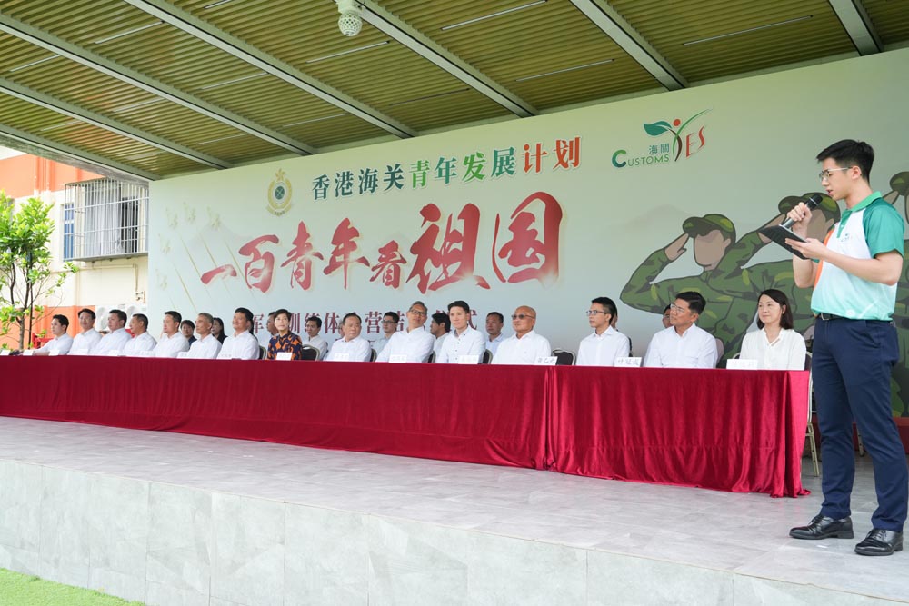 一百青年看祖國-軍事訓練體驗營-活動花絮23