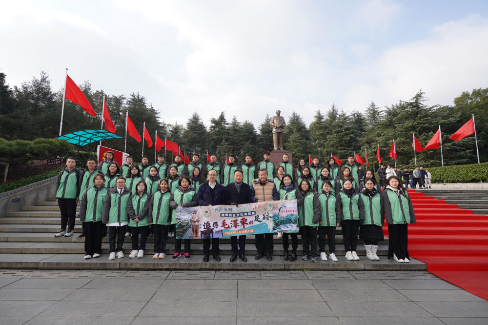 【湘鄉歷史文化考察團 - 追尋毛澤東的足跡】