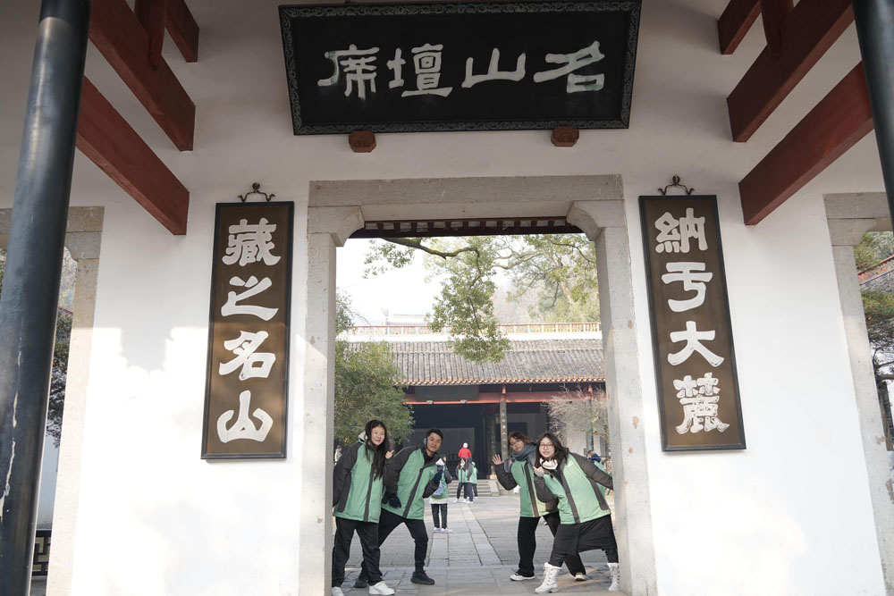 【湘鄉歷史文化考察團 - 追尋毛澤東的足跡】-活動花絮27