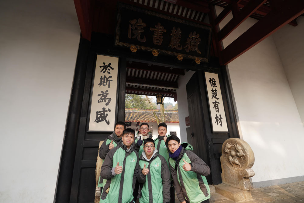 【湘鄉歷史文化考察團 - 追尋毛澤東的足跡】-活動花絮30