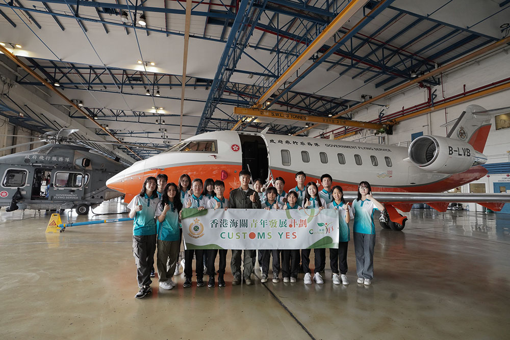 參觀政府飛行服務隊-活動花絮17