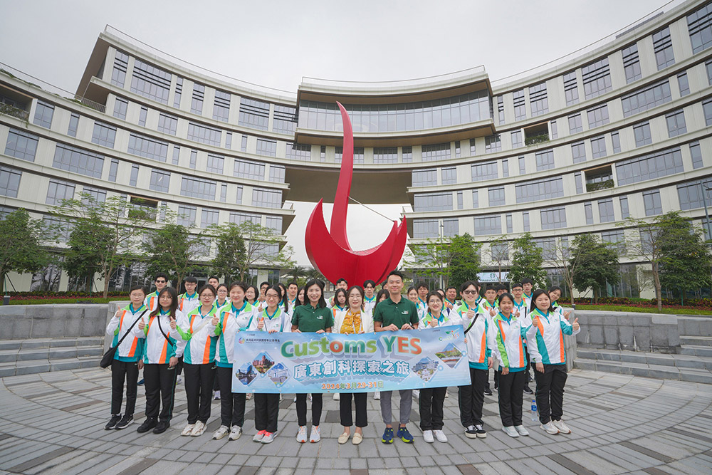 Customs YES廣東創科探索之旅-活動花絮2