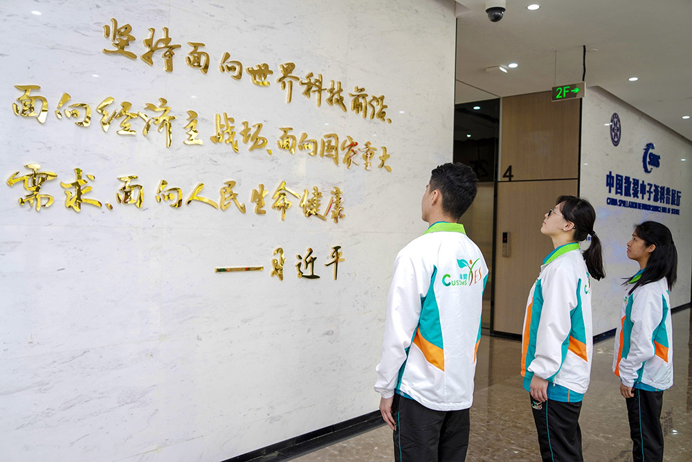 Customs YES廣東創科探索之旅-活動花絮13