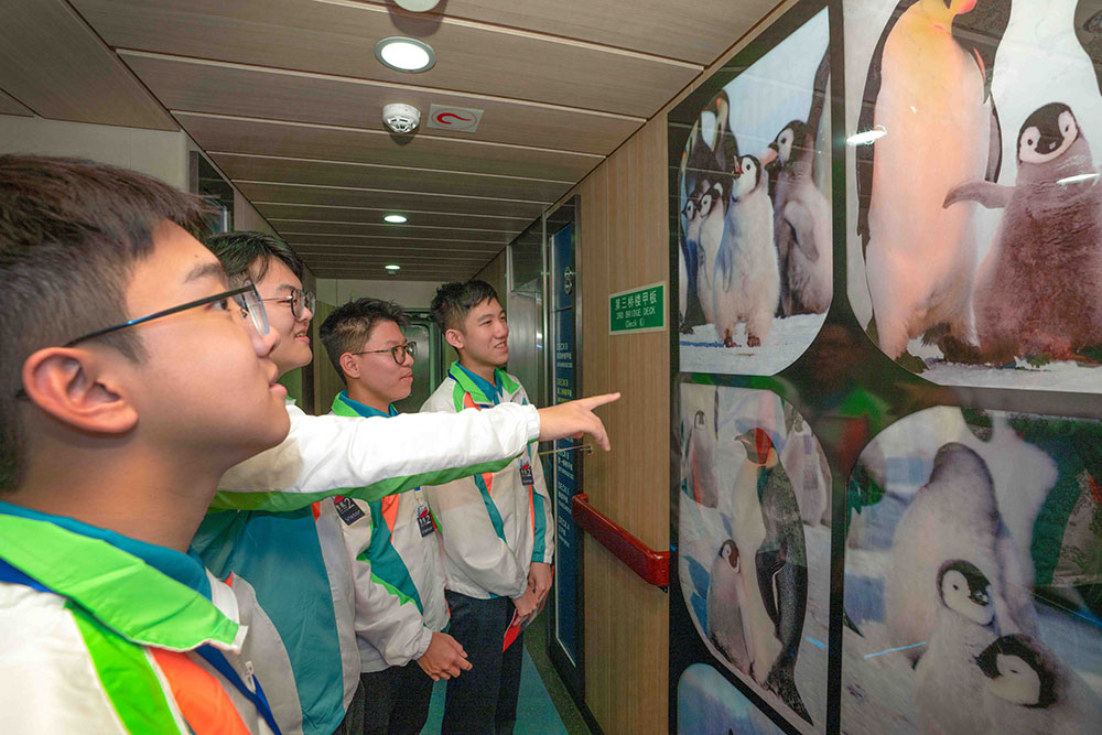 【中國極地科考新征程】- 參觀雪龍2號-活動花絮3