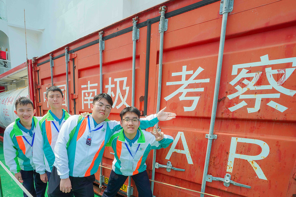 【中國極地科考新征程】- 參觀雪龍2號-活動花絮6