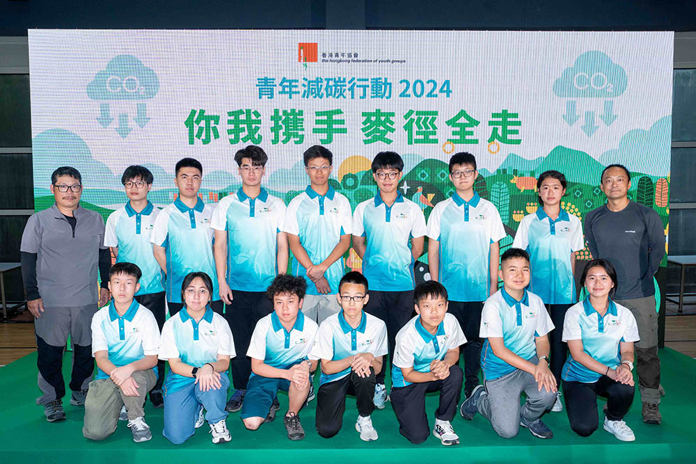 青年減碳行動2024 「你我攜手．麥徑全走」-活動花絮3
