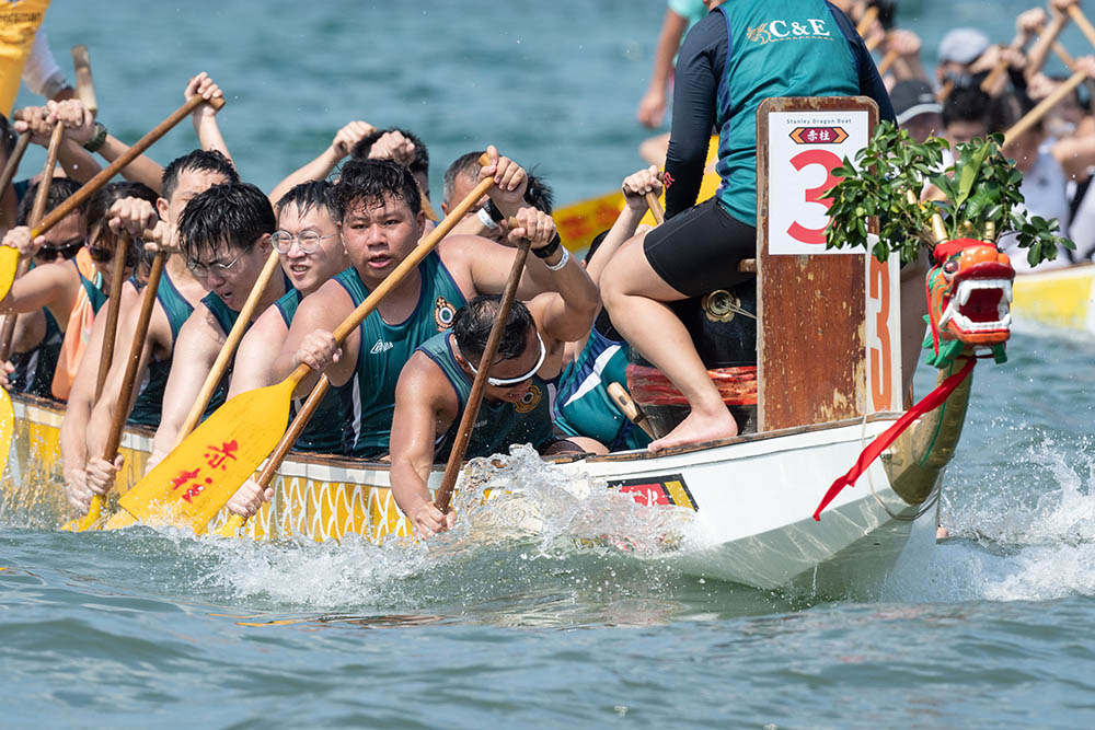 紀律部隊暨青少年團體龍舟邀請賽 (已完結)