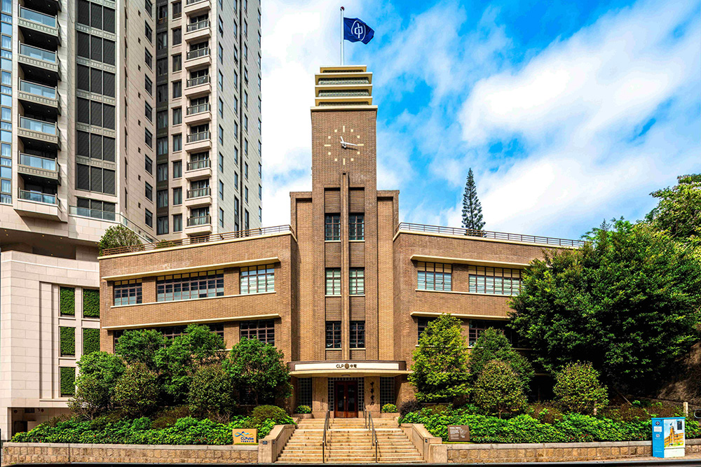 認識中電鐘樓文化館 (已完結)