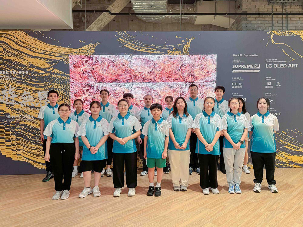 「臥遊無界：中國工藝與當代藝術」展覽導賞團