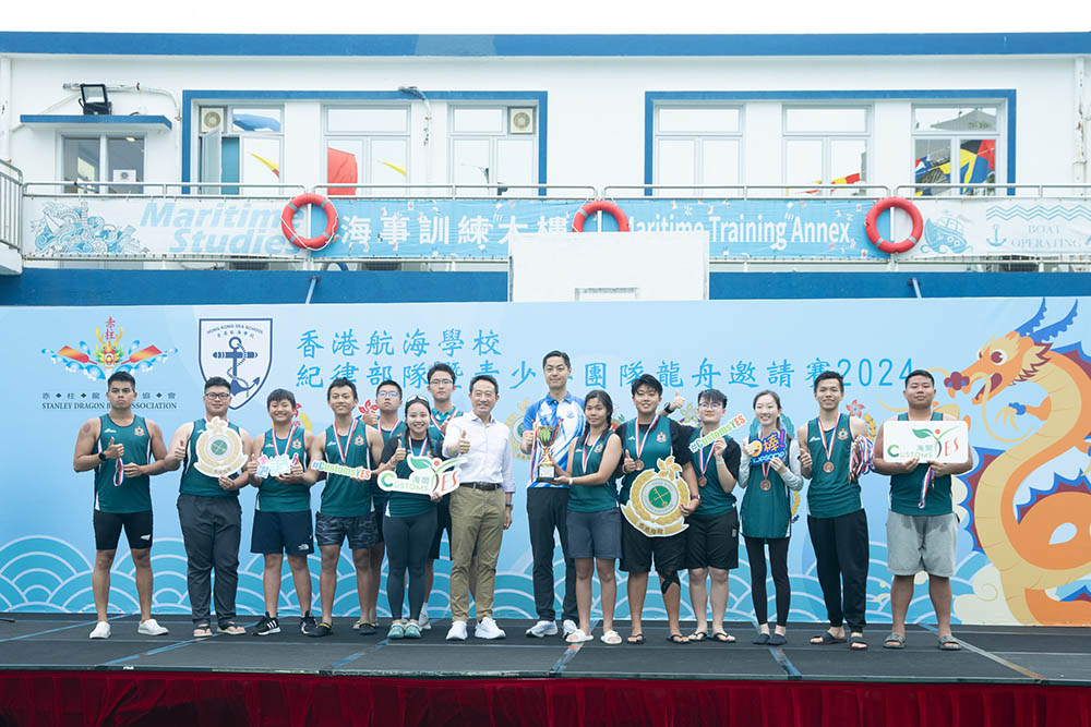 紀律部隊暨青少年團體龍舟邀請賽