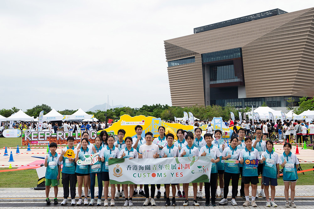 賽馬會好動城市計劃 - 毅力十二愛心跑-活動花絮2