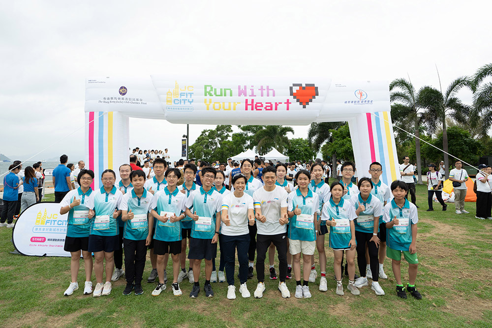 賽馬會好動城市計劃 - 毅力十二愛心跑