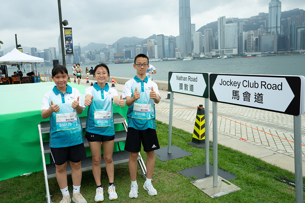 賽馬會好動城市計劃 - 毅力十二愛心跑-活動花絮7
