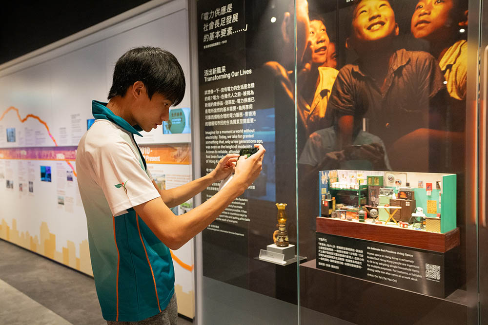 認識中電鐘樓文化館-活動花絮15