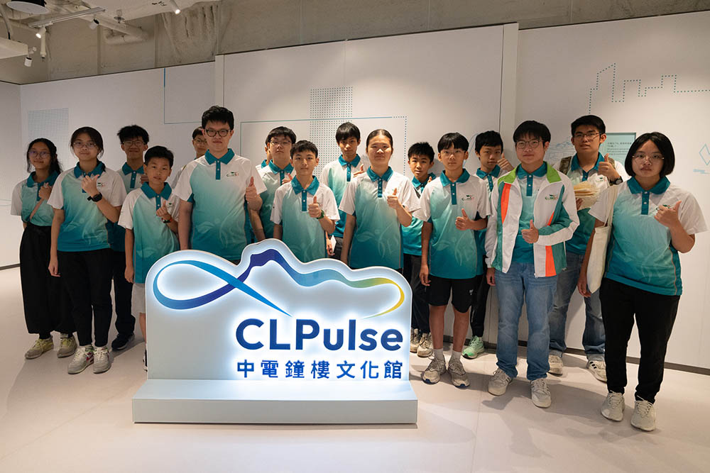 認識中電鐘樓文化館-活動花絮2