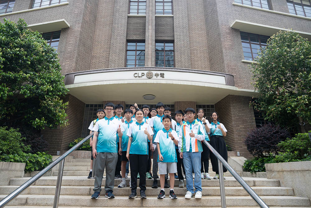 認識中電鐘樓文化館