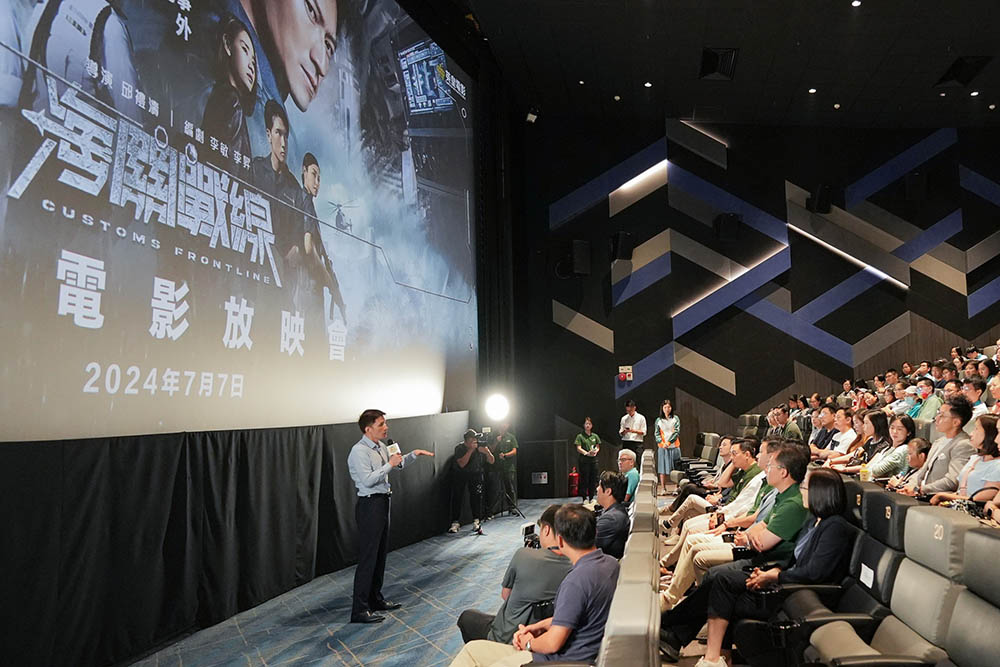 觀賞電影《海關戰線》-活動花絮2