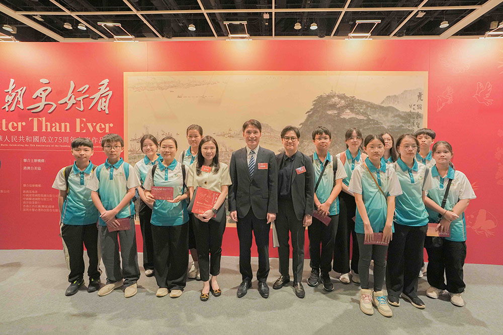 今朝更好看 - 慶祝中華人民共和國成立75周年名家作品展