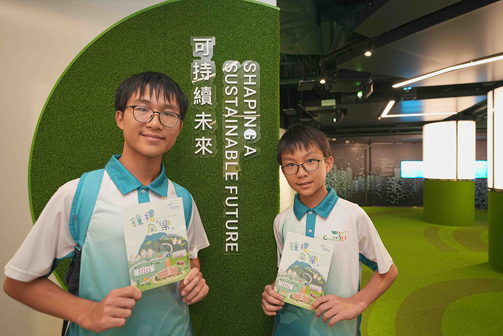 中電鐘樓文化館 - 可持續未來工作坊-活動花絮4