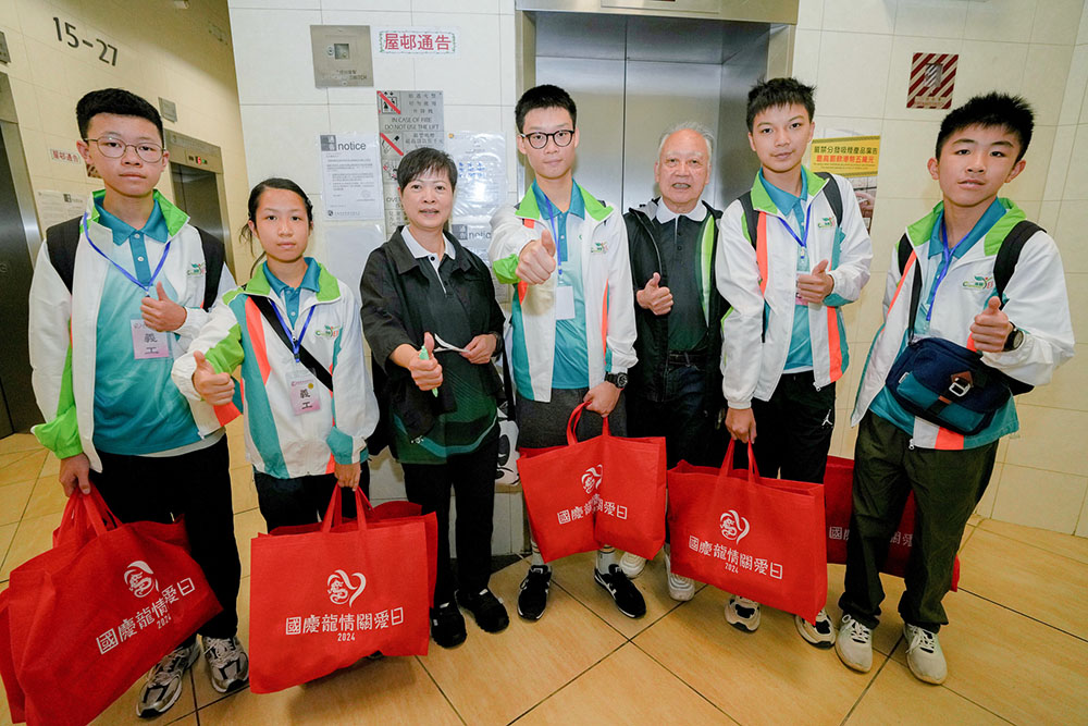 【國慶龍情關愛日2024】探訪服務-活動花絮7