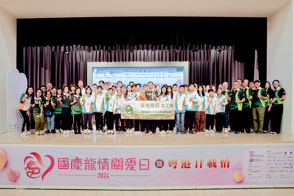 【國慶龍情關愛日2024】探訪服務