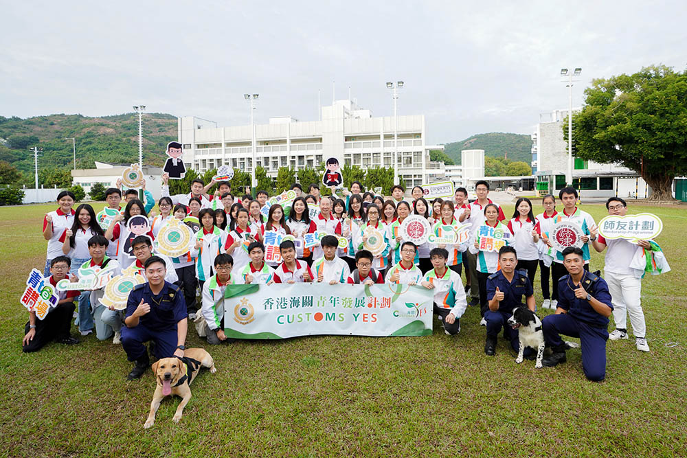 Customs YES x 香港律師會禁毒同樂日-活動花絮1