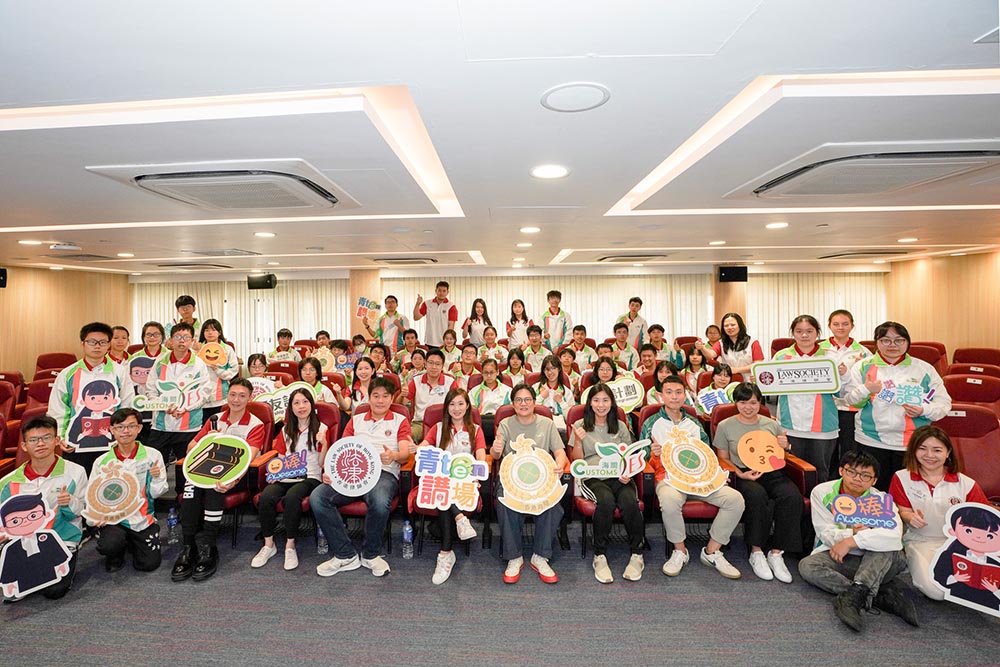 Customs YES x 香港律師會禁毒同樂日