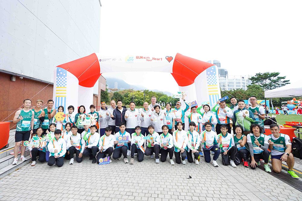 賽馬會好動城市計劃 - 毅力十二愛心跑