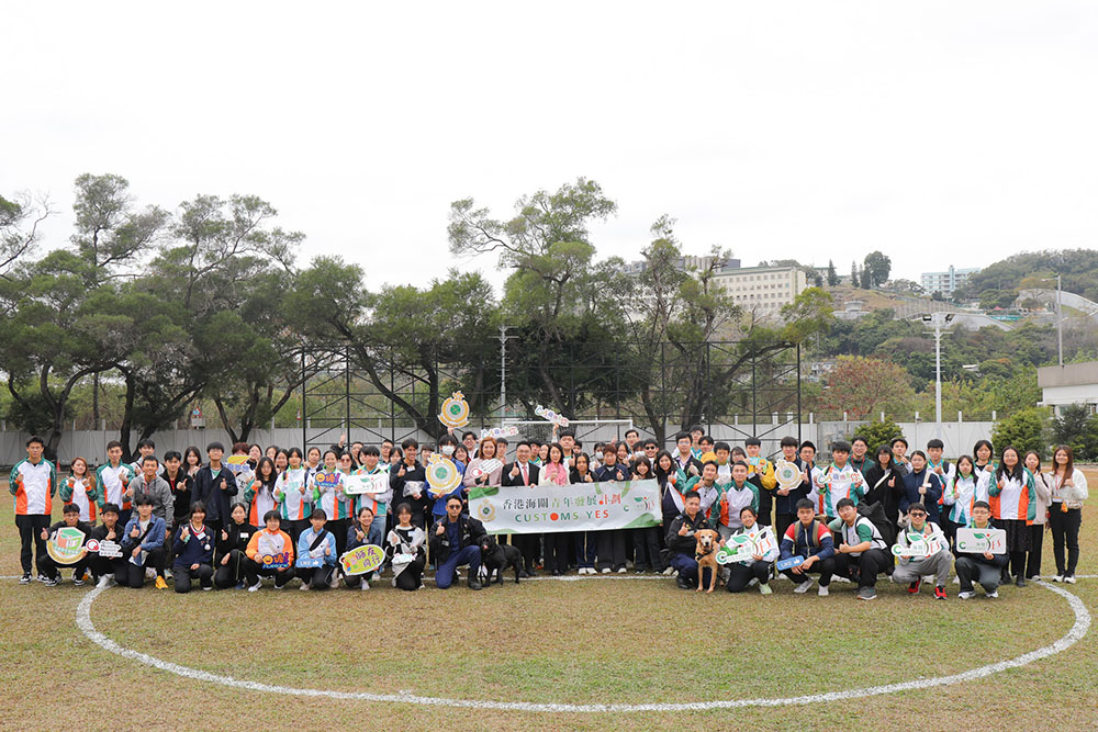 Customs YES x 職場有你 - 海關工作體驗日