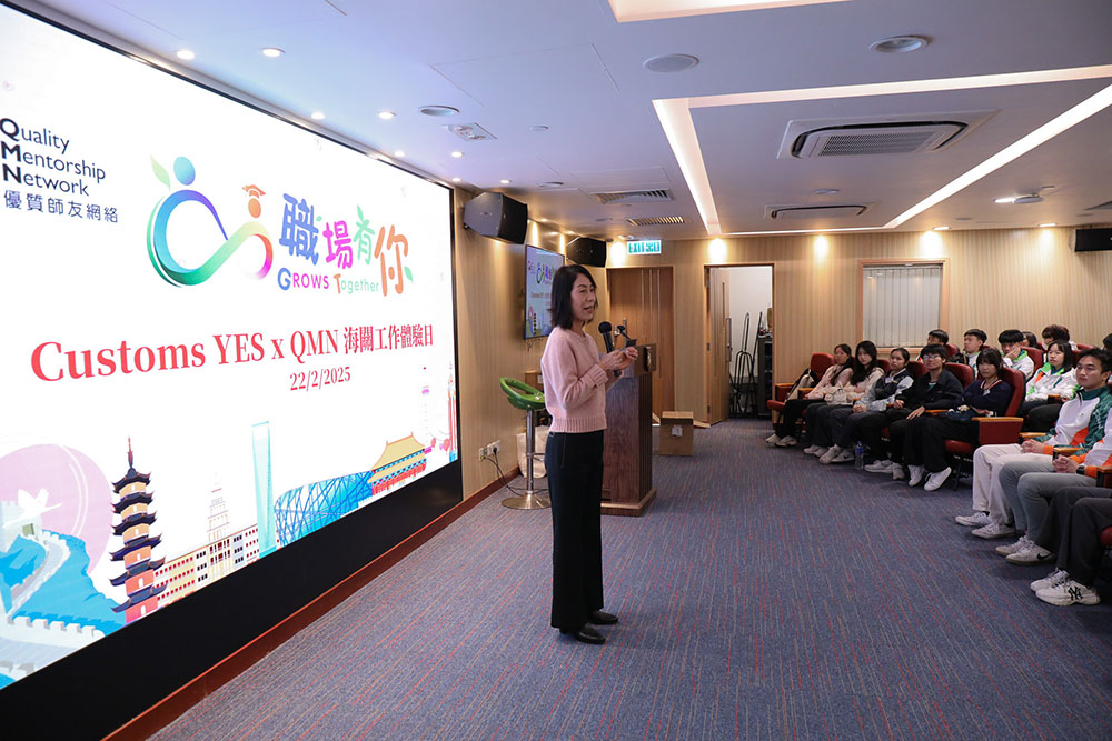 Customs YES x 職場有你 - 海關工作體驗日-活動花絮3