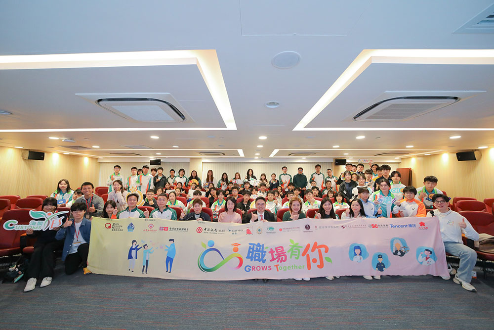 Customs YES x 職場有你 - 海關工作體驗日-活動花絮2