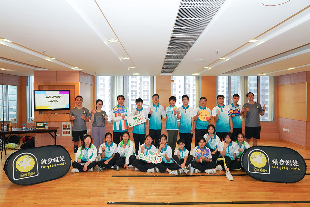 STAR運動節奏體驗日