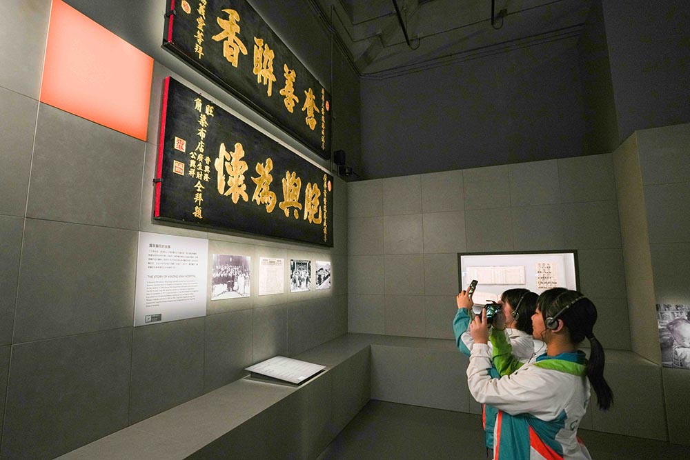 『香港多面體』展覽系列 : 油尖旺．望油尖 — 都市流光坊眾情展覽導賞 暨 點『紙』修復工作坊-活動花絮4