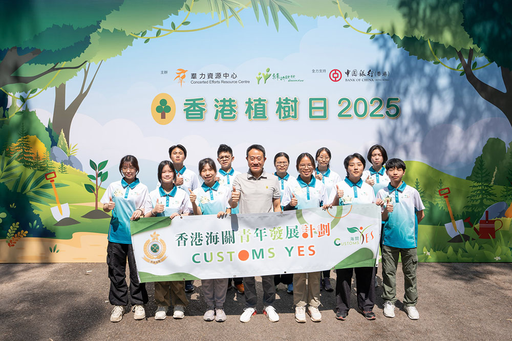 香港植樹日2025