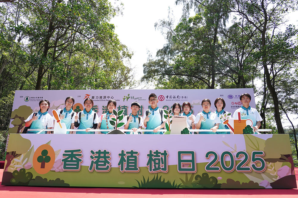 香港植樹日2025-活動花絮2