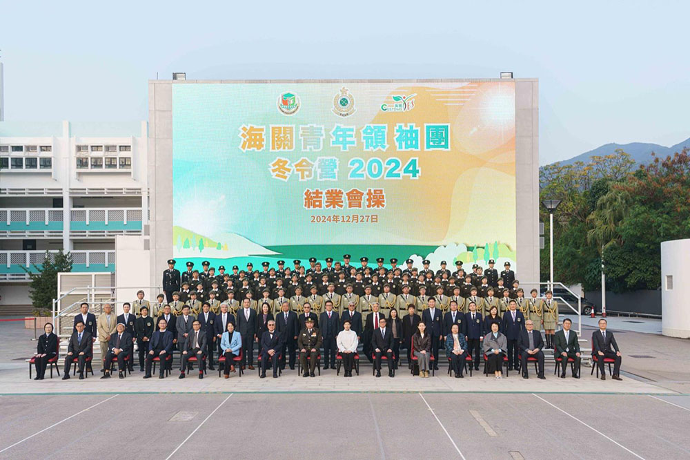 海關青年領袖團冬令營2024