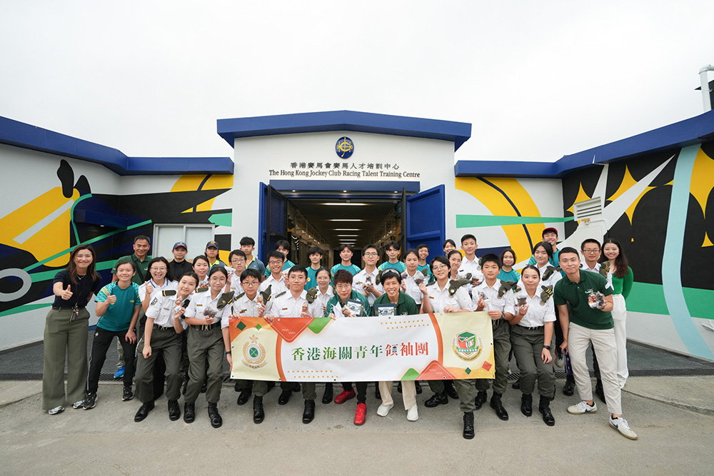 參觀香港賽馬會賽事人才培訓馬房