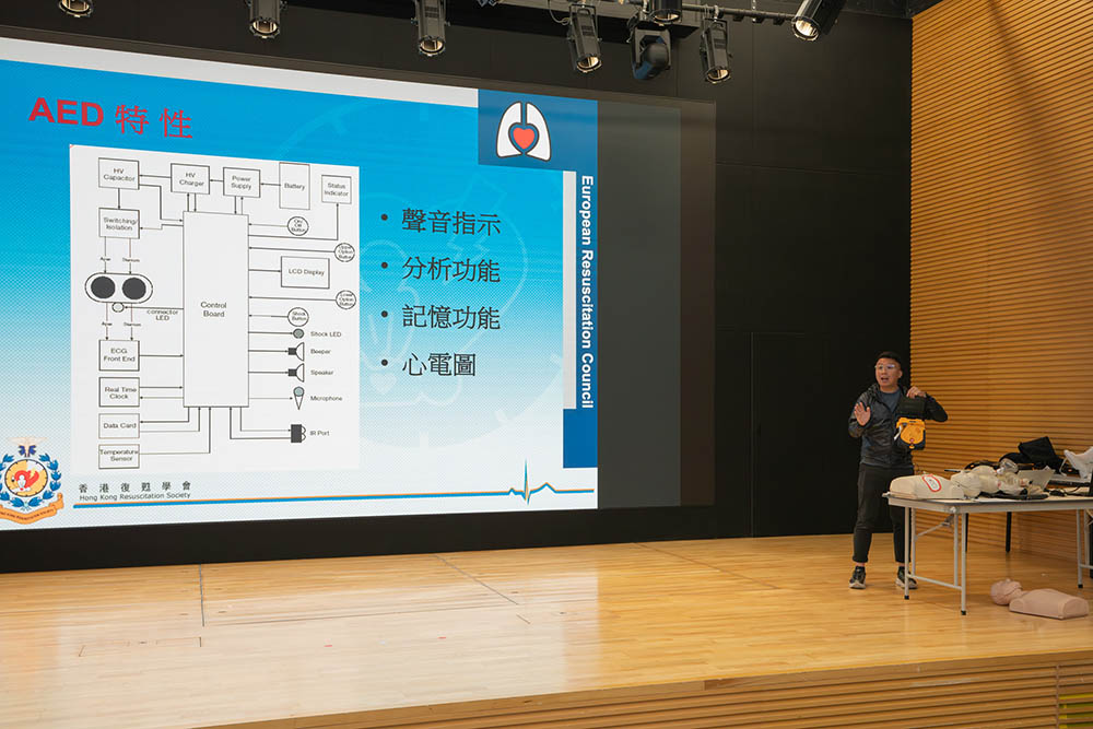 自動體外心臟除顫術施救員課程-活動花絮3