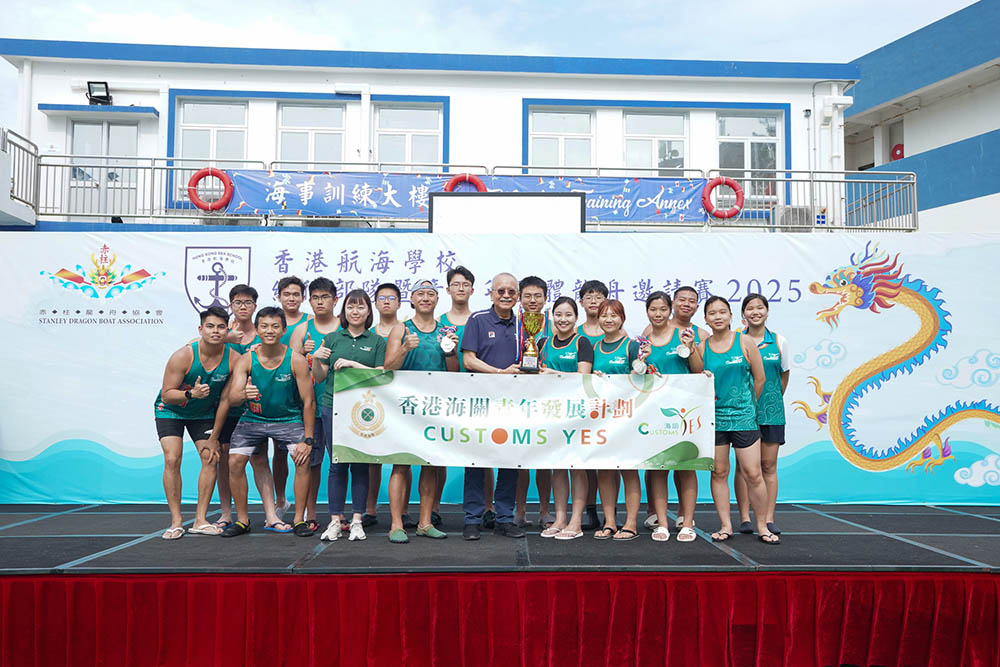 紀律部隊暨青少年團體龍舟邀請賽-活動花絮1