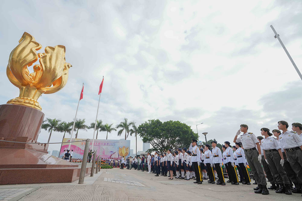 金紫荊廣場五四升旗禮2025-活動花絮7